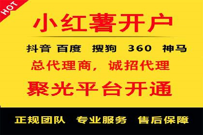 抖音信息流广告在时尚行业的应用及效果解析